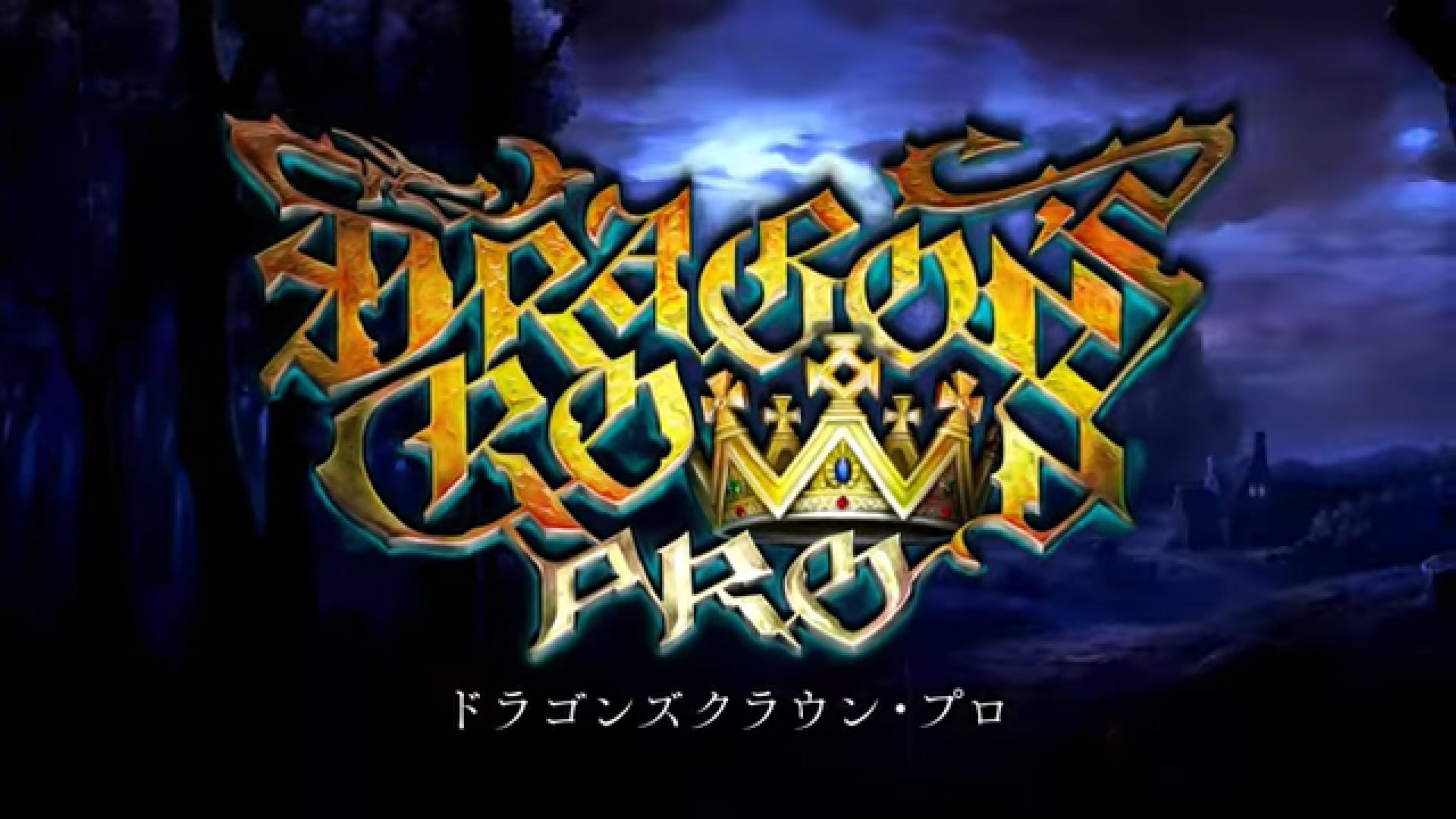 Dragon’s Crown