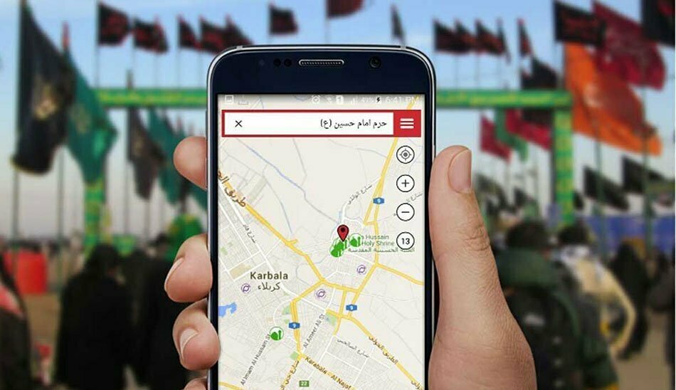 اپلیکیشن پیاده روی اربعین / arbaeen app