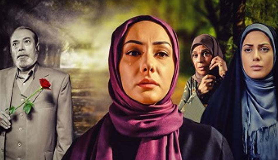 سریال ایرانی عاشقانه جدید نمایش خانگی / سریال جدید ایرانی عاشقانه