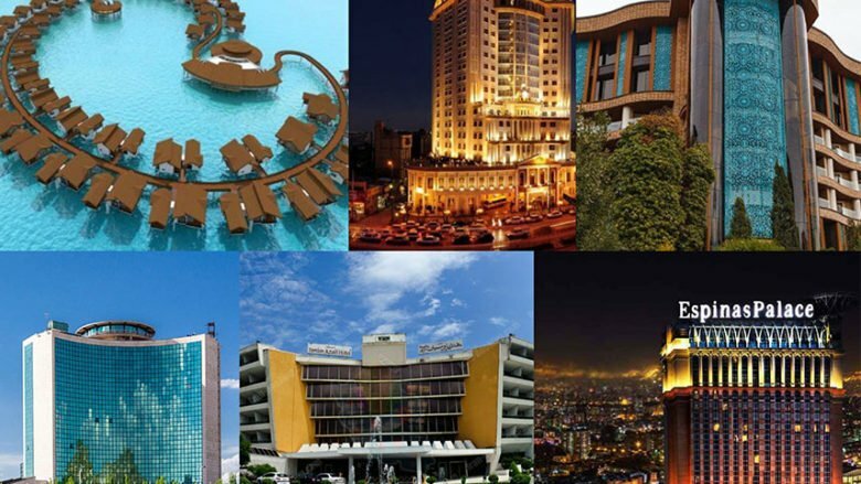 بهترین هتل های ایران