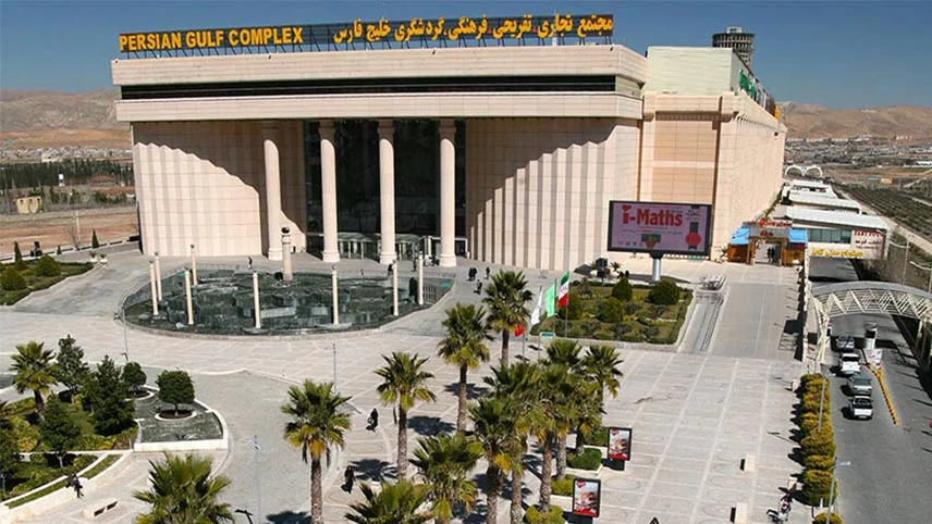 بهترین مراکز خرید در ایران