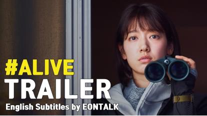 Alive korean discount movie eng sub