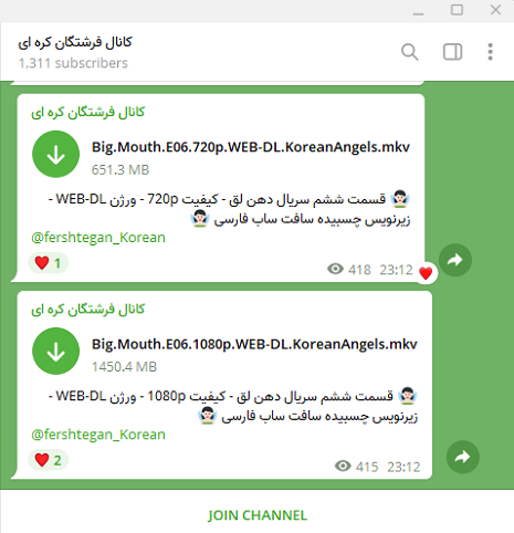 کانال سریال کره ای / کانال تلگرام دانلود فیلم کره ای