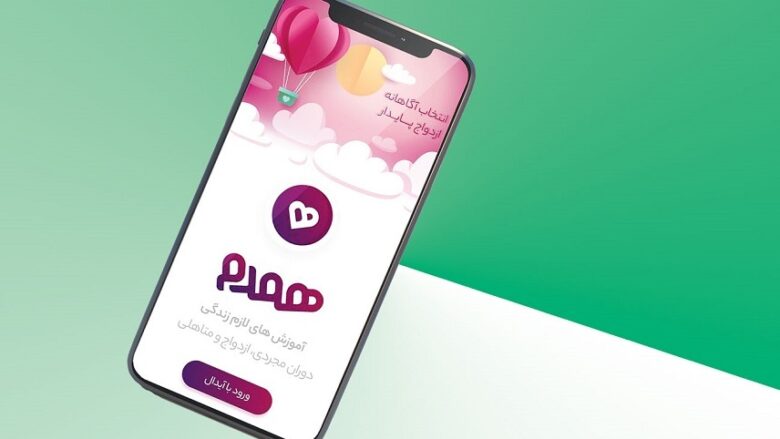 اپلیکیشن تبیان / برنامه تبیان / اپلیکیشن همدم یاب تبیان /