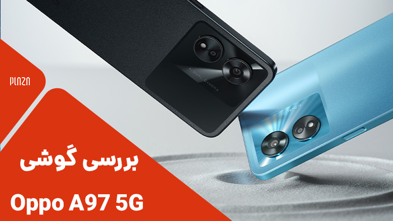 گوشی Oppo A97