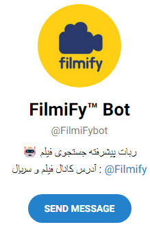 ربات فیلم یاب تلگرام