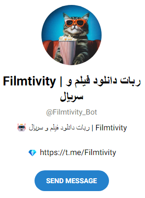 ربات فیلم یاب تلگرام