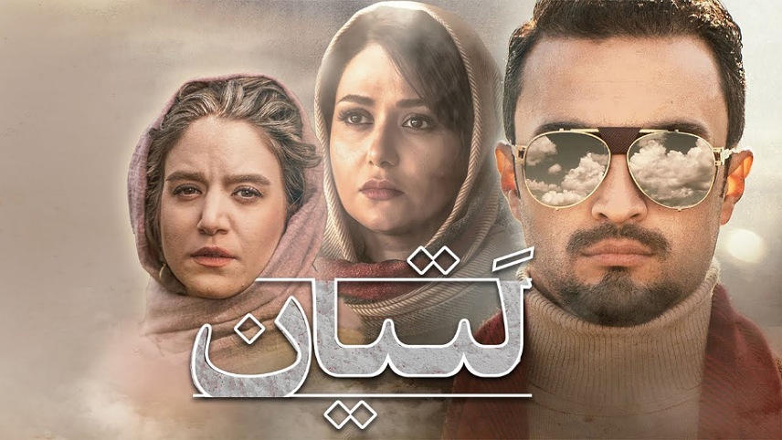 فیلم سینمایی عاشقانه ایرانی / فیلم سینمایی خانوادگی عاشقانه ایرانی