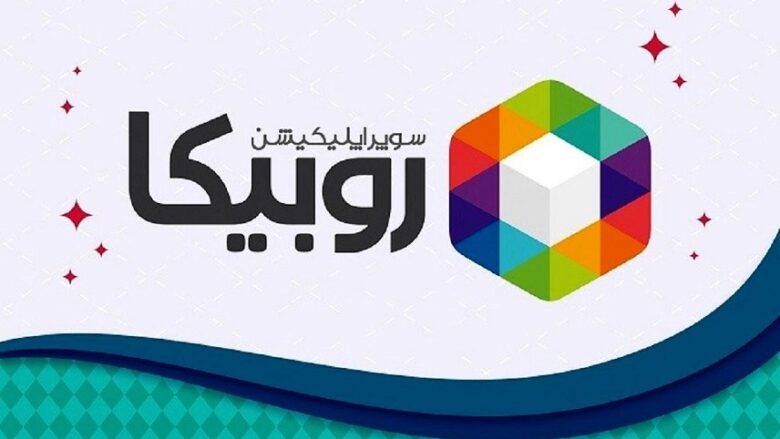 ارسال لوکیشن با روبیکا