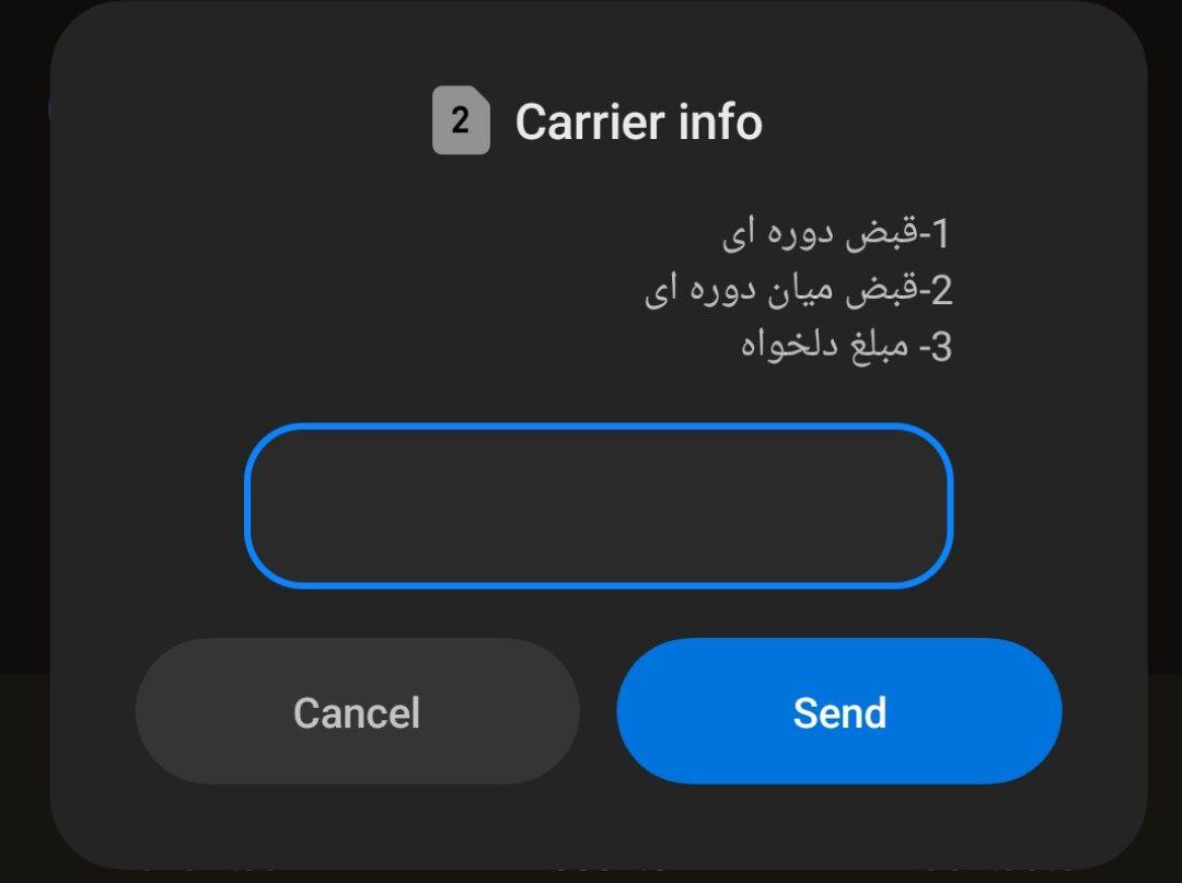 پرداخت قبض ایرانسل با شماره تلفن