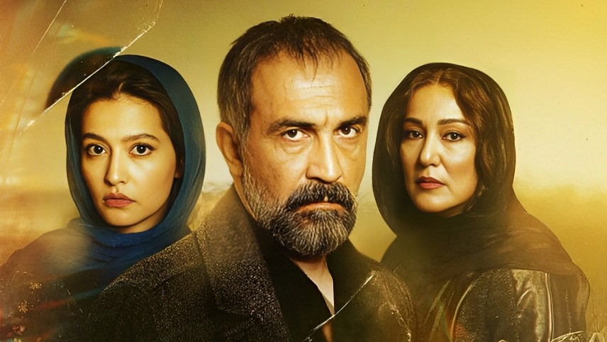 سریال جدید ایرانی عاشقانه