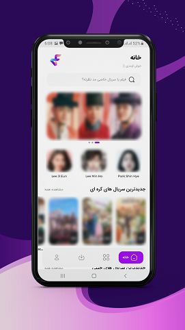 اپلیکیشن مثل بلبل جان 