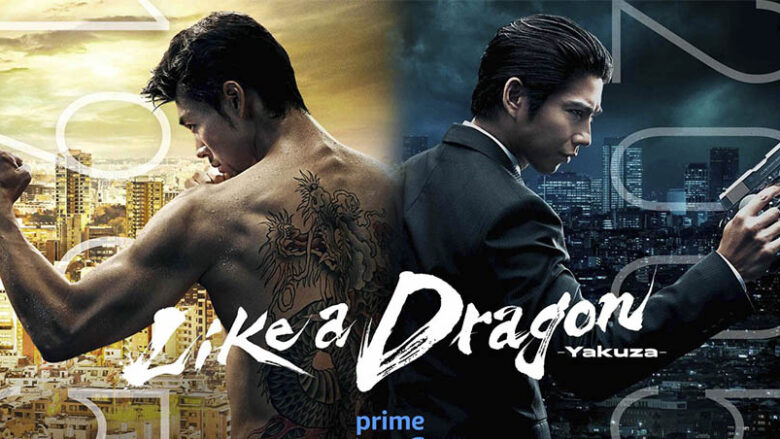 سریال مثل اژدها یاکوزا سریال Like a Dragon: Yakuza