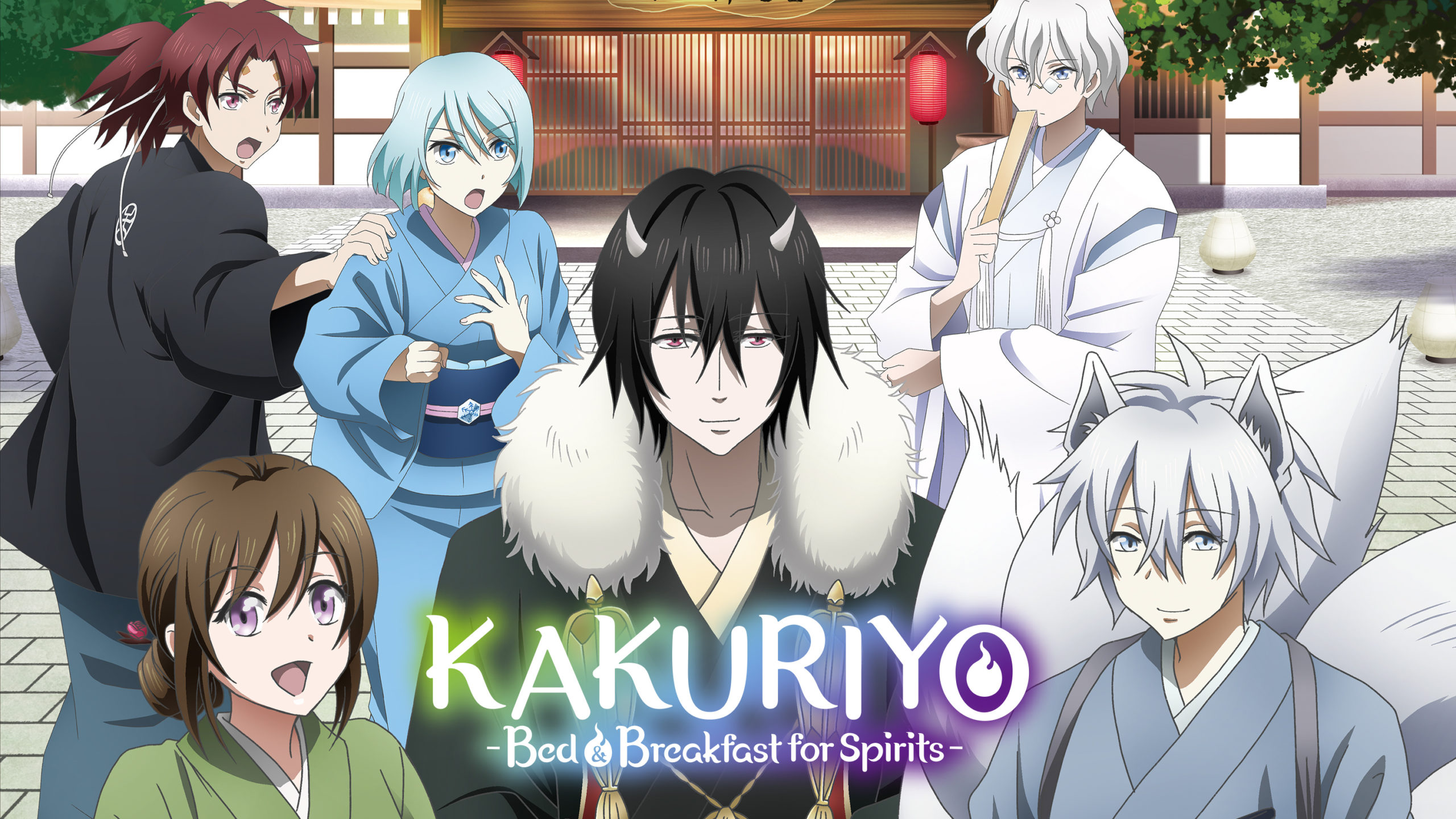 15. تخت خواب و صبحانه برای ارواح (Kakuriyo: Bed & Breakfast for Spirits)